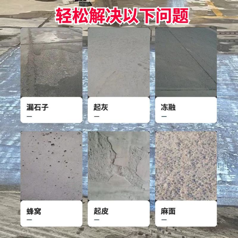 得荣低碳市政修补材料简单快速修补道路恢复交通